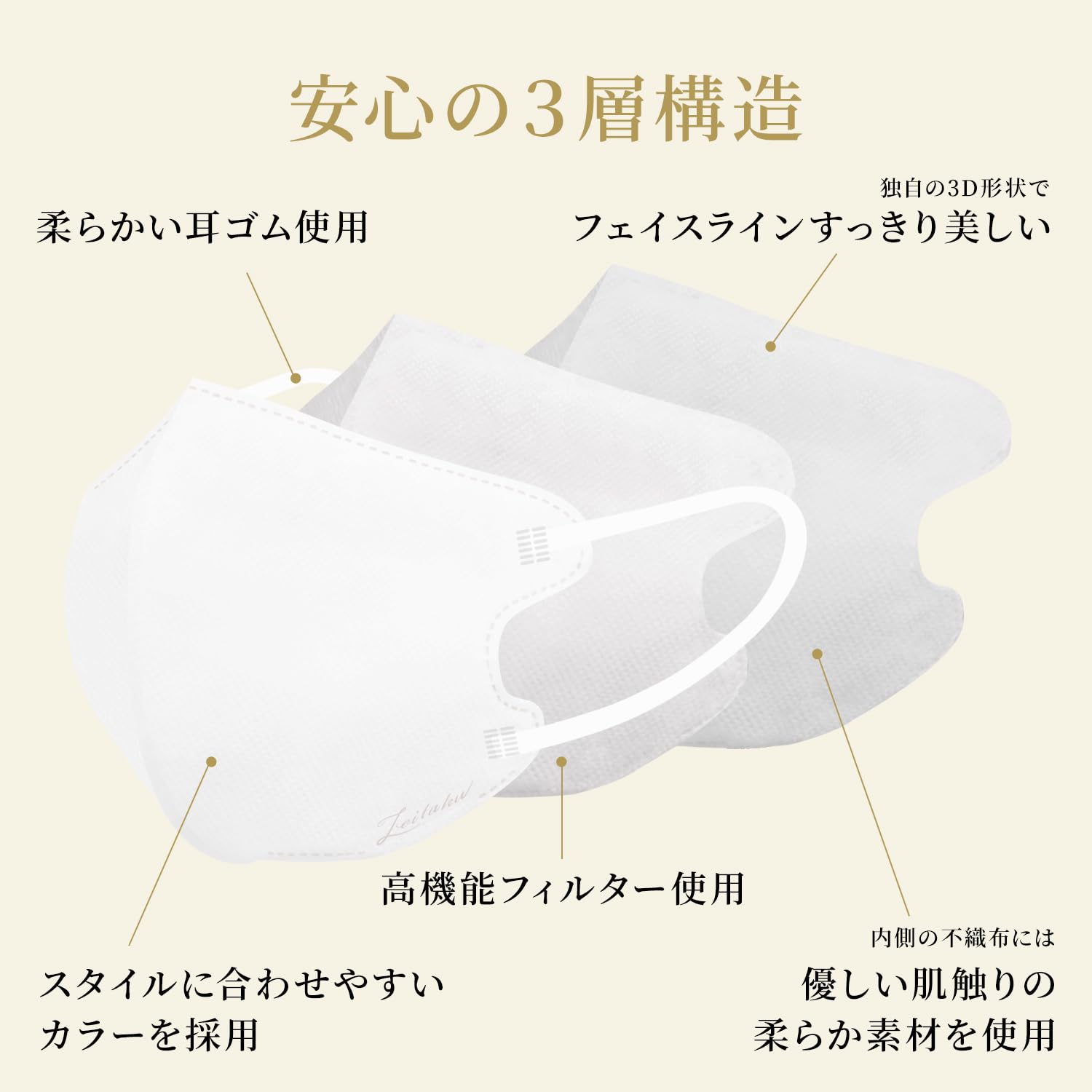 Amazon.co.jp: [Zeitaku] ちょっぴり贅沢【メーカー公式】 原田産業