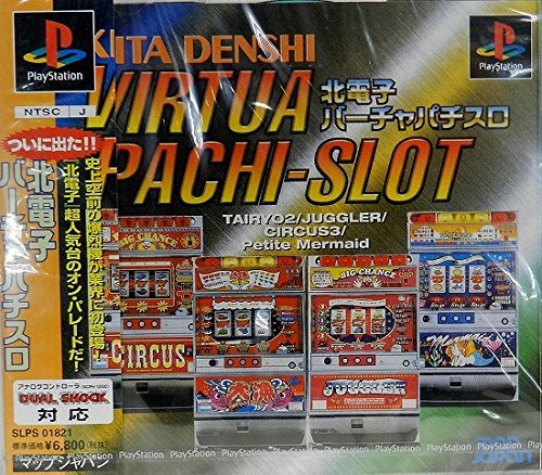 SEVEN RUSH Dream パチスロ機 卓上ゲーム機 セブンラッシュドリーム