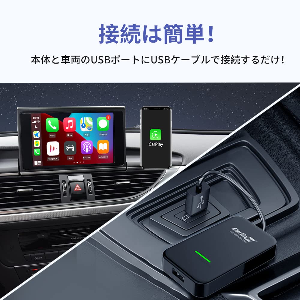 Amazon | CarlinKit 3.0 CarPlay ワイヤレス アダプター 接続に簡単