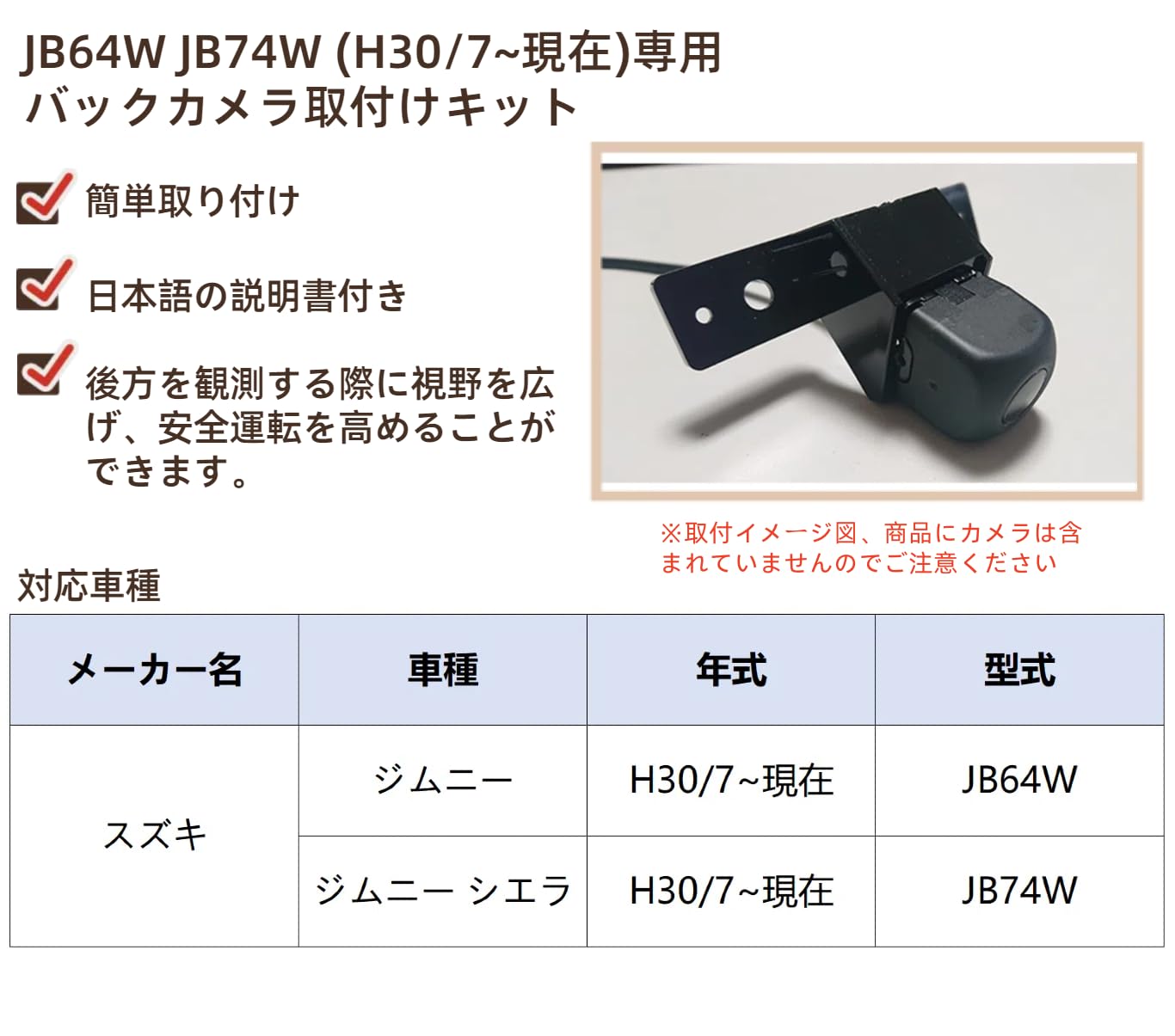 Amazon.co.jp: ジムニー/ジムニーシエラ JB64W/JB74W 専用 バック