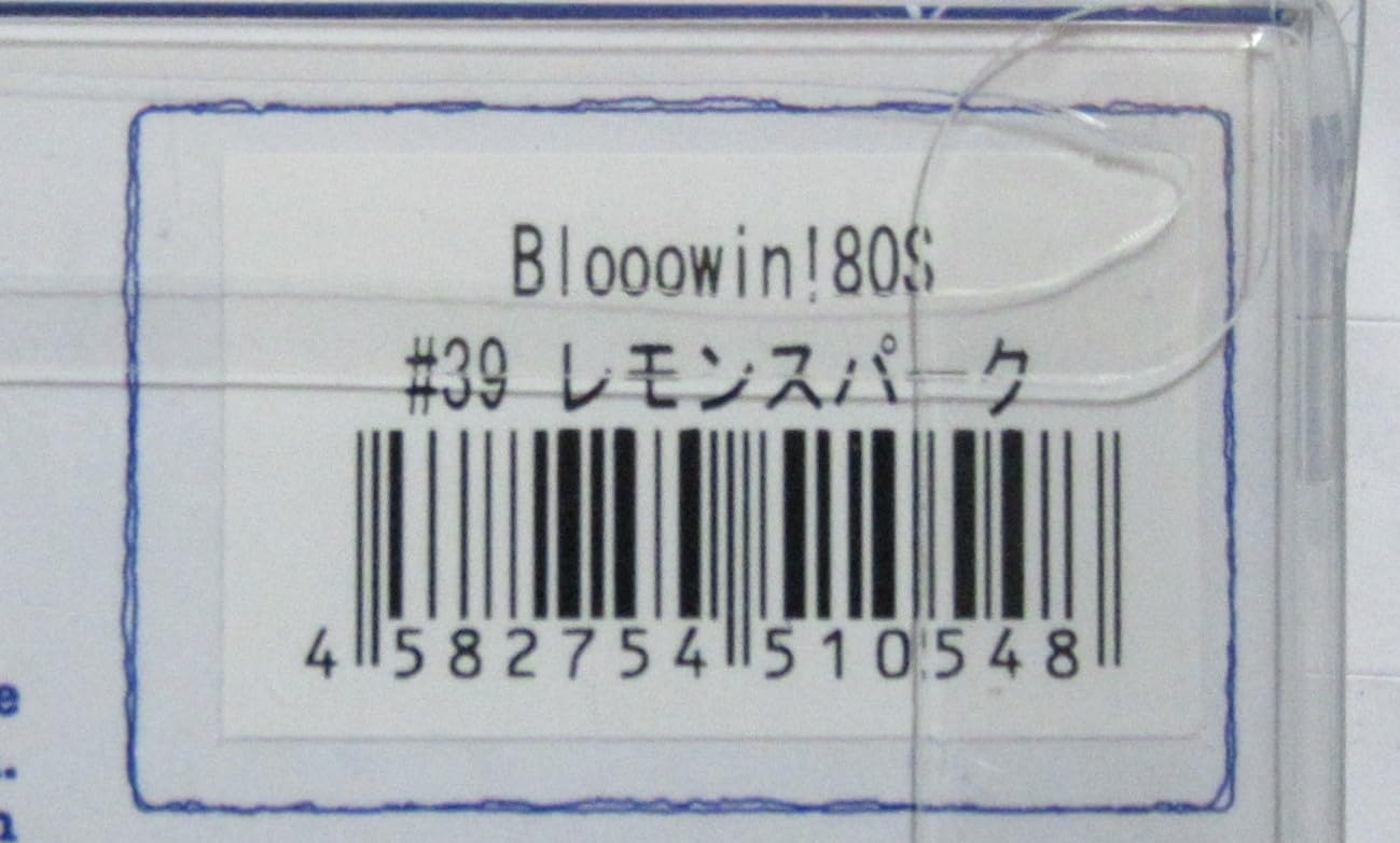 Amazon.co.jp: ブルーブルー(BlueBlue) ブローウィン 80S #39