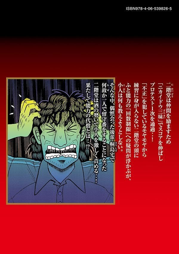 Amazon.co.jp: 福本 伸行: books, biography, latest update