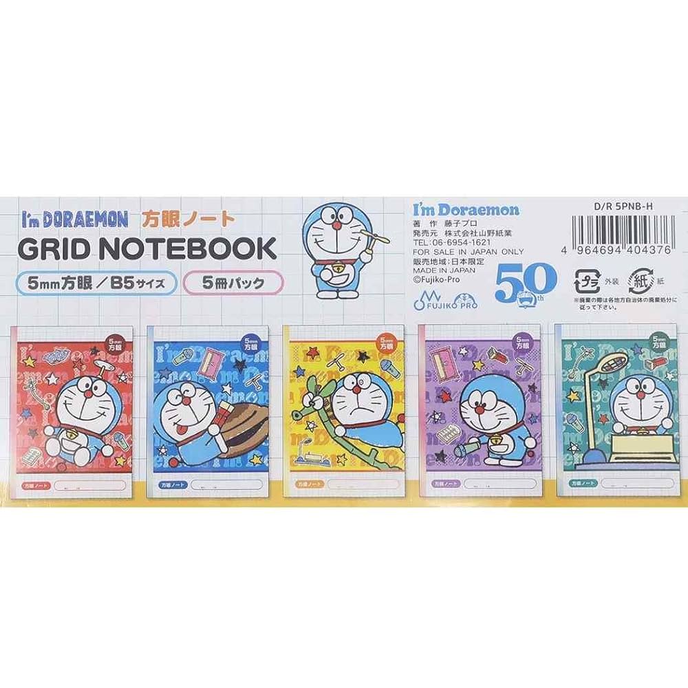 ぶたちゃんさん　ドラえもん　グッチノート　10冊 ぶたちゃんさん ドラえもん グッチノート 10冊 ぶたちゃんさん