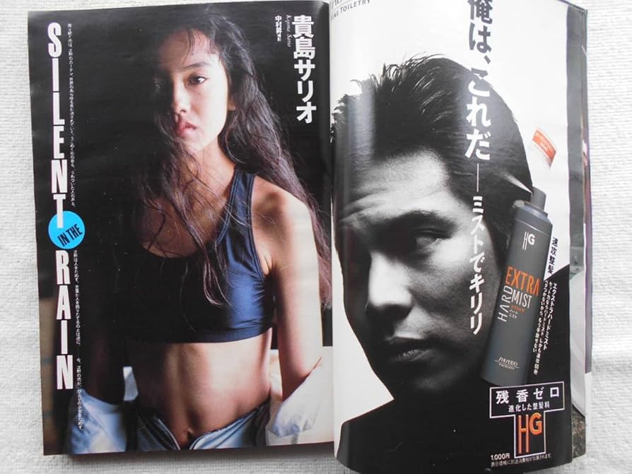 2411TN○週刊プレイボーイ 52/1992平成4.12.22・29○表紙