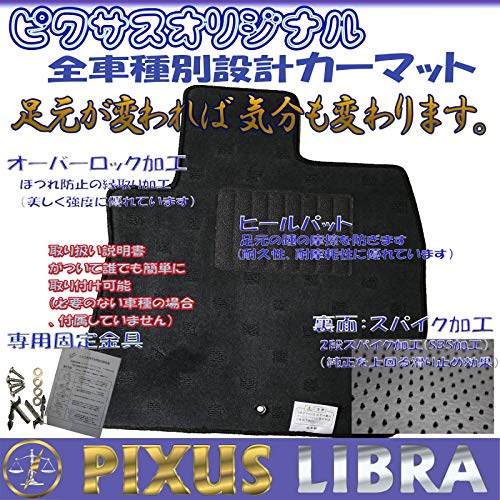 Ԃ̃}bg Y m[g 2016.11-2019. e-power 2WD Wn E12 HE12 ^] _Co[VeB T[NubN