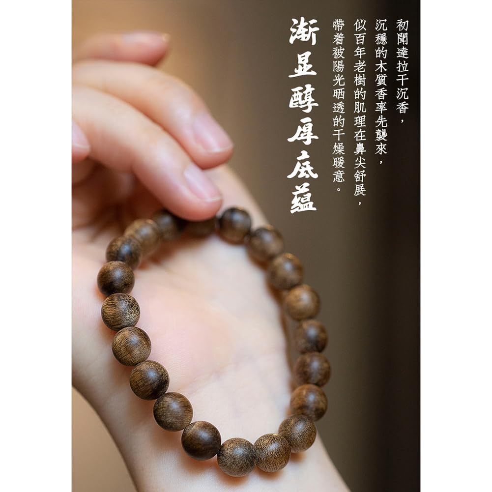 Pulsera de Cuentas de Madera de agar Qi Nan Natural, Pulsera de Cuentas de Madera Pulida a Mano de una Sola hebra para Hombres y Mujeres,10 mm × 19 Beads