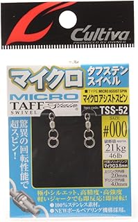 Owner TSS-52 72756 Swivel, Micro Assist Spin, #000, 46 lbs (21 kg)