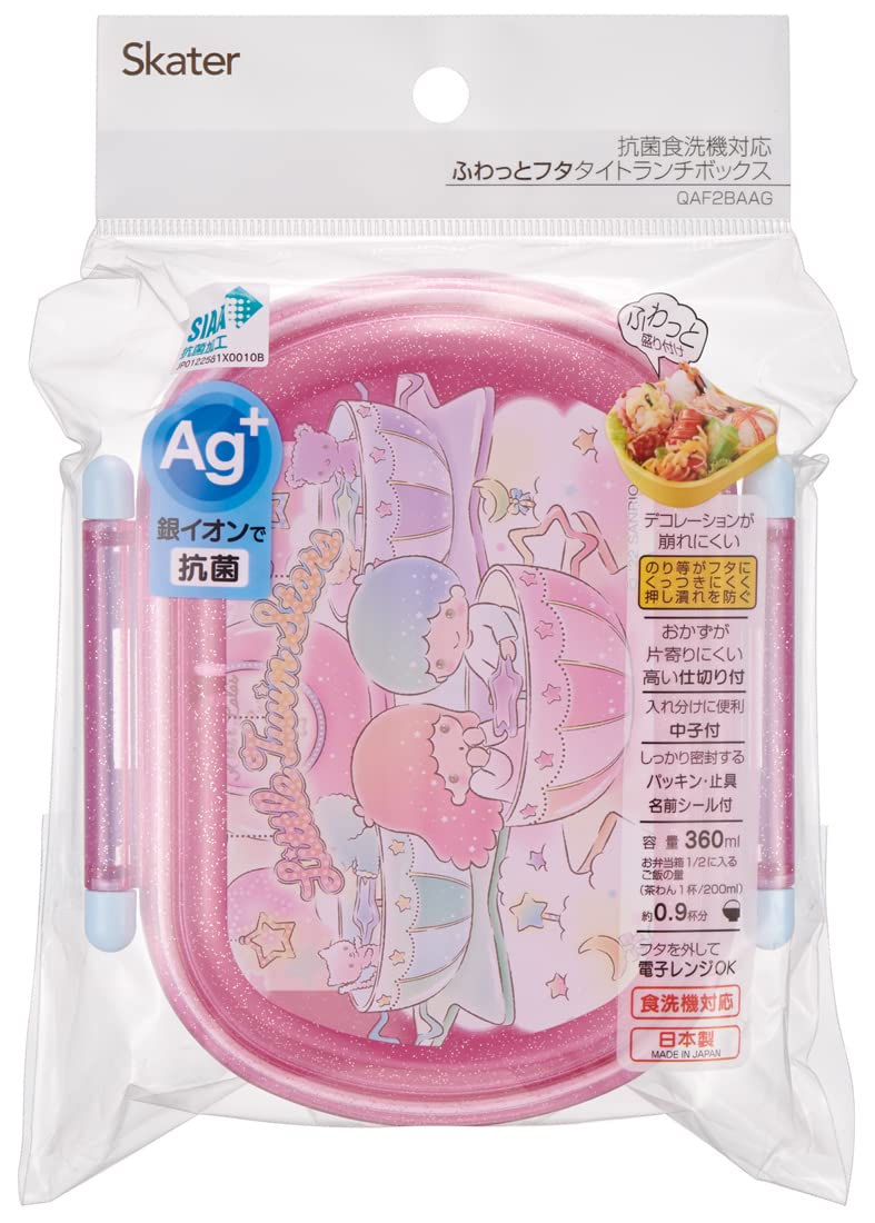 Amazon｜スケーター(Skater) 子供用 お弁当箱 1段 360ml 中子