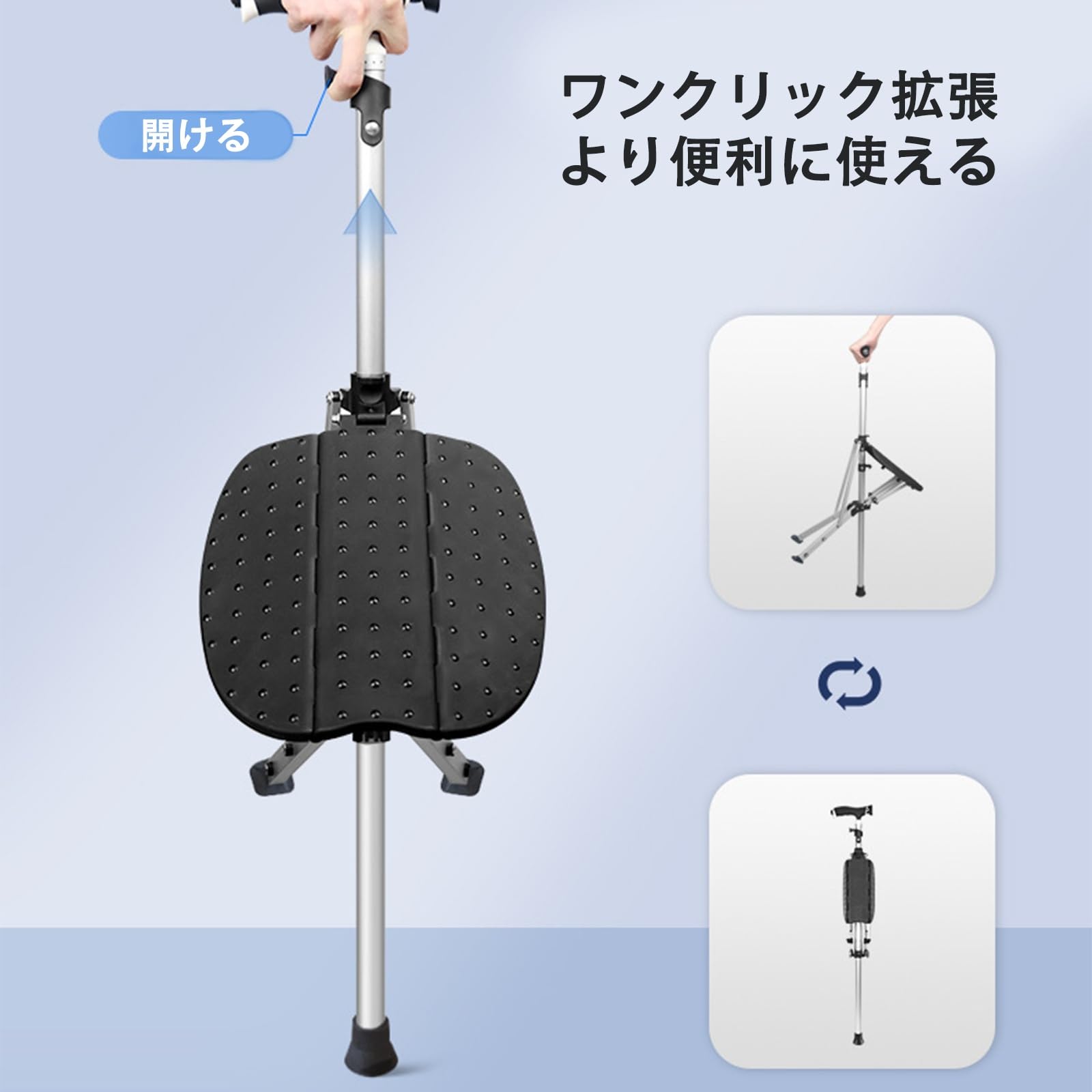 Amazon.co.jp: 椅子付き杖 シート付き杖 ステッキチェア