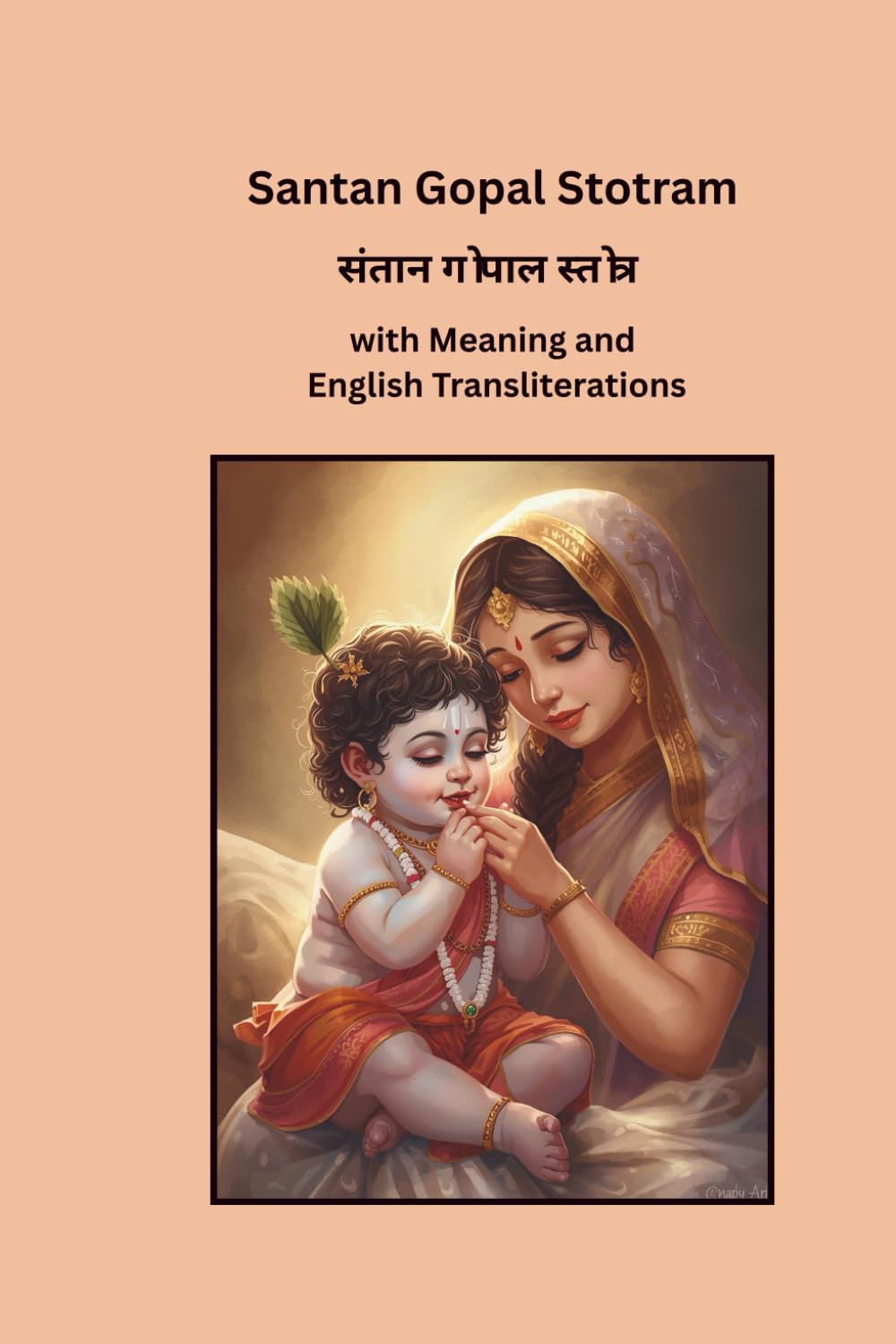 Santan Gopal Stotram | Ancient Krishna Prayer for Child Blessings | Sanskrit Text with English Transliteration and Meaning