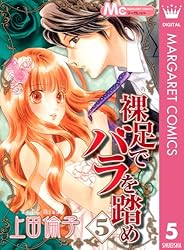 上田倫子先生　イラスト入直筆サイン色紙　素足でバラを踏め 上田倫子先生 イラスト入直筆サイン色紙 素足でバラを踏め