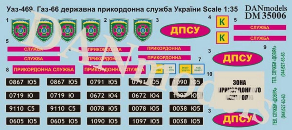 DAN MODELS UAZ-469, Type-66, State Border Service of Ukraine 1/35 35006