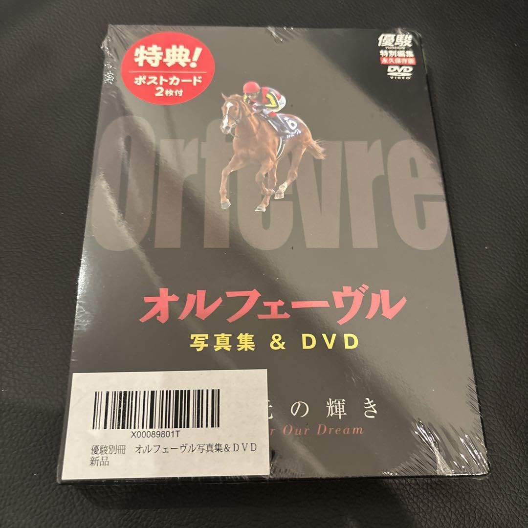 オルフェーヴル 写真集 ＆ DVD Amazon.co.jp: オルフェーヴル