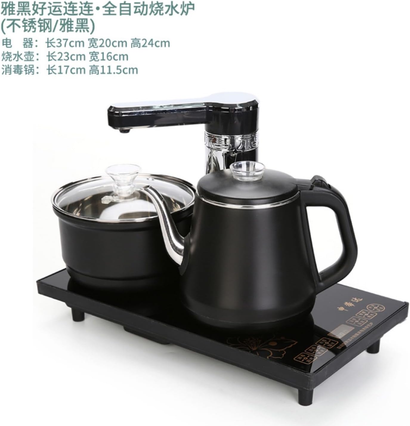 MOYEE Fully Automatic Tea Set,全自动上水茶具套装电磁炉茶盘 Chinese Gongfu Tea Tray 烧水壶底部上水一体泡茶台家用智能 A17