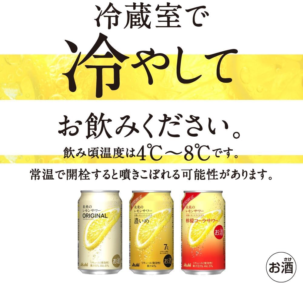 Amazon.co.jp: 【ギフト 本物のレモンスライス入り】未来のレモン