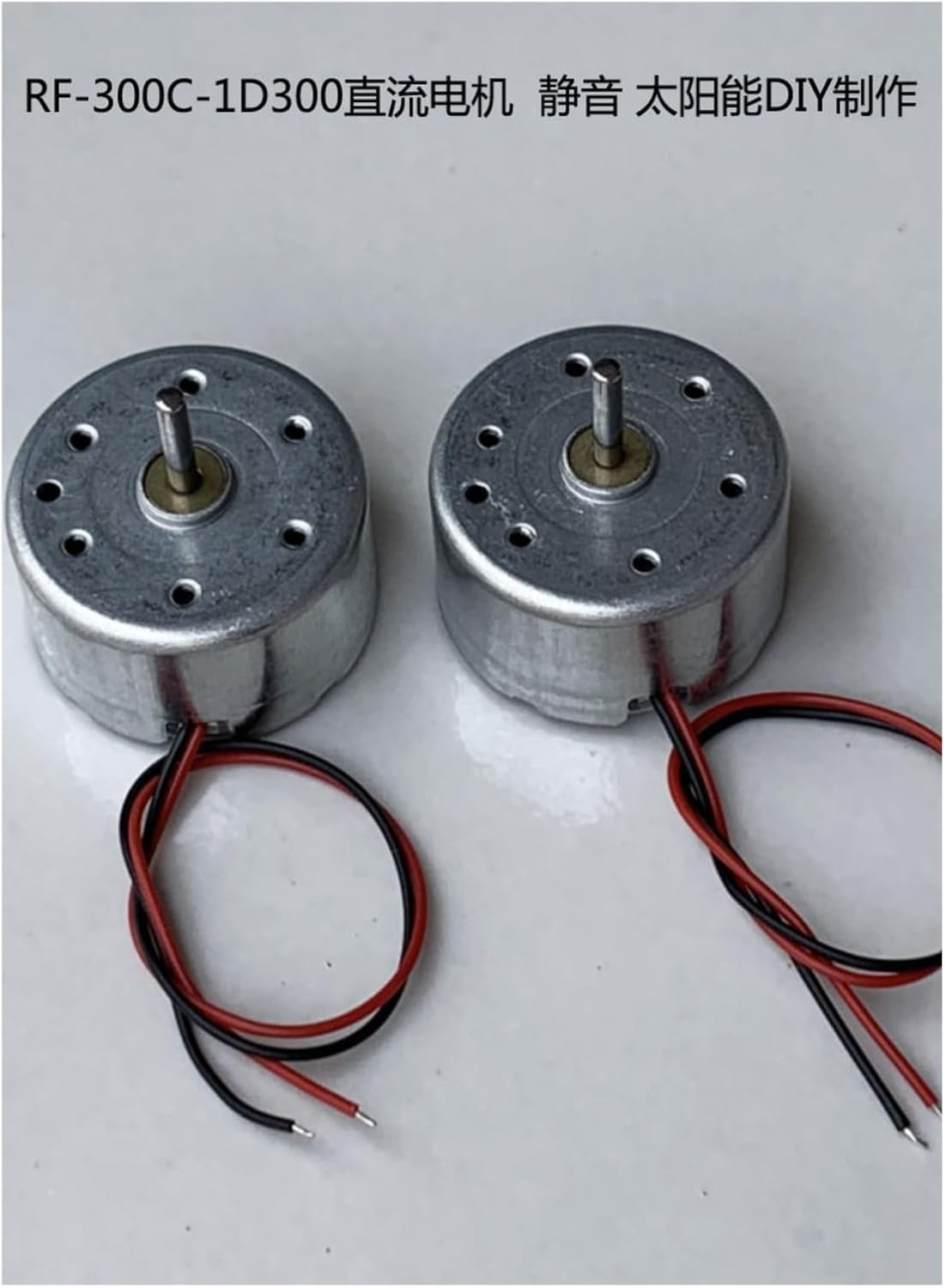 1 Pcs -300C-1D300 Small Motor Toy Fan Motor 3.7V5V6V