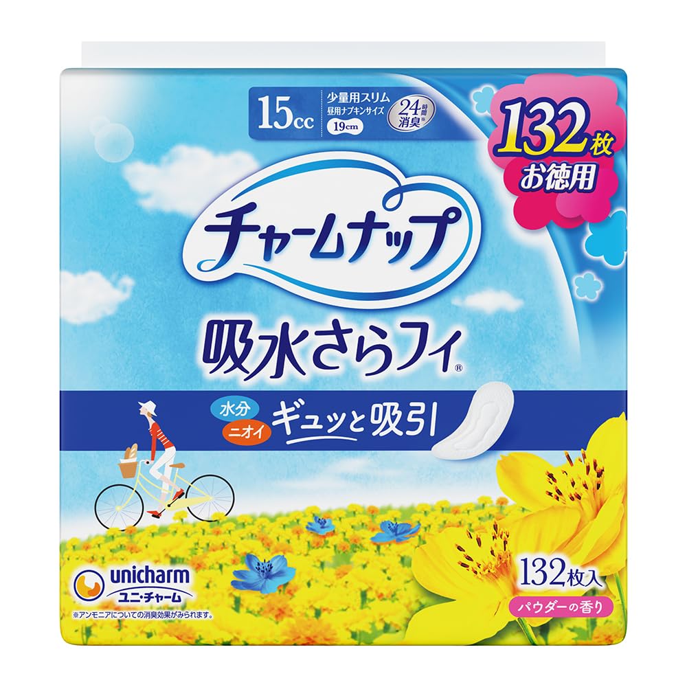 【15cc】チャームナップ 吸水さらフィ 15cc 132枚×７袋分 61TSDbOwuIL.jpg