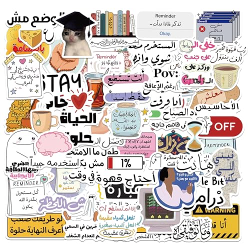 50Pcs Arab Inspirational Words Stickers for Students Teacher Adults Teens Affirmation Waterproof Reward Stickers for Water Bottles Scrapbook Decals Laptop Journal Guitar Phone(Funny Motivational)