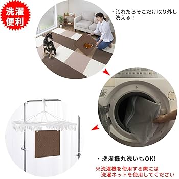 90枚♥タイルカーペット ジョイントマット ペットカーペット 洗える 大判 犬 楽天市場】サンコー ズレない 洗える ペット タイルカーペット