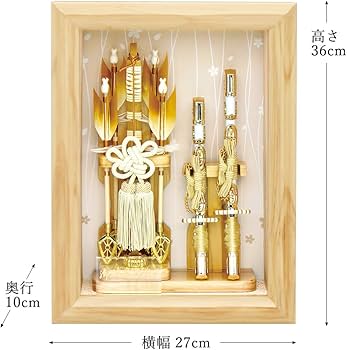 Amazon | 破魔弓 おしゃれ お祝い 8号 額飾り 北斗無垢 ガラスケース