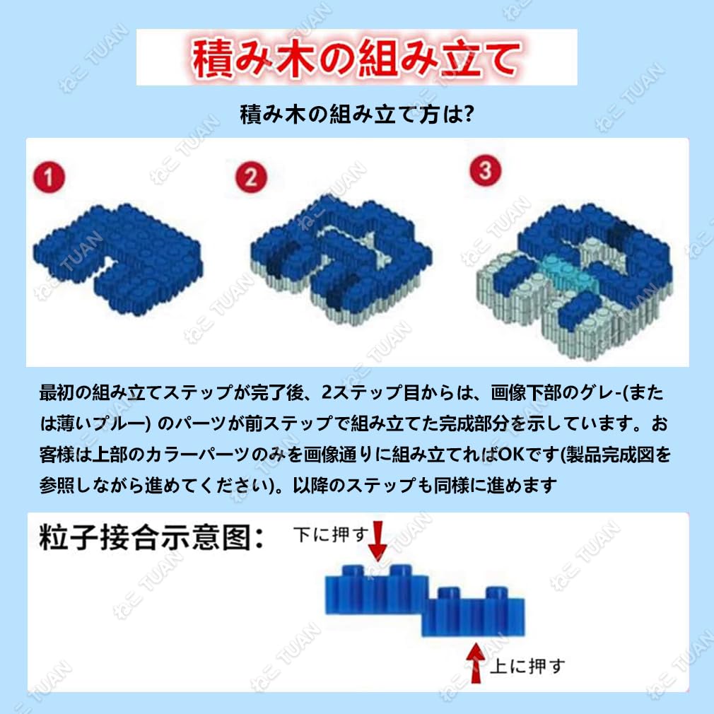 Amazon.co.jp: クマ クマのビルディングブロック 43cm MPIN TOY Bear
