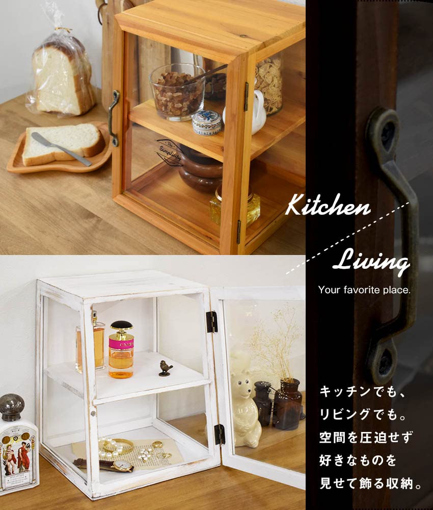 Amazon.co.jp: アンティーク調 収納棚 ミニガラスケース ショーケース 