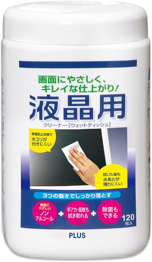 えーじ専用 プラス 液晶用クリーナー 50枚入Mサイズボトル詰替用 （不織布寸法