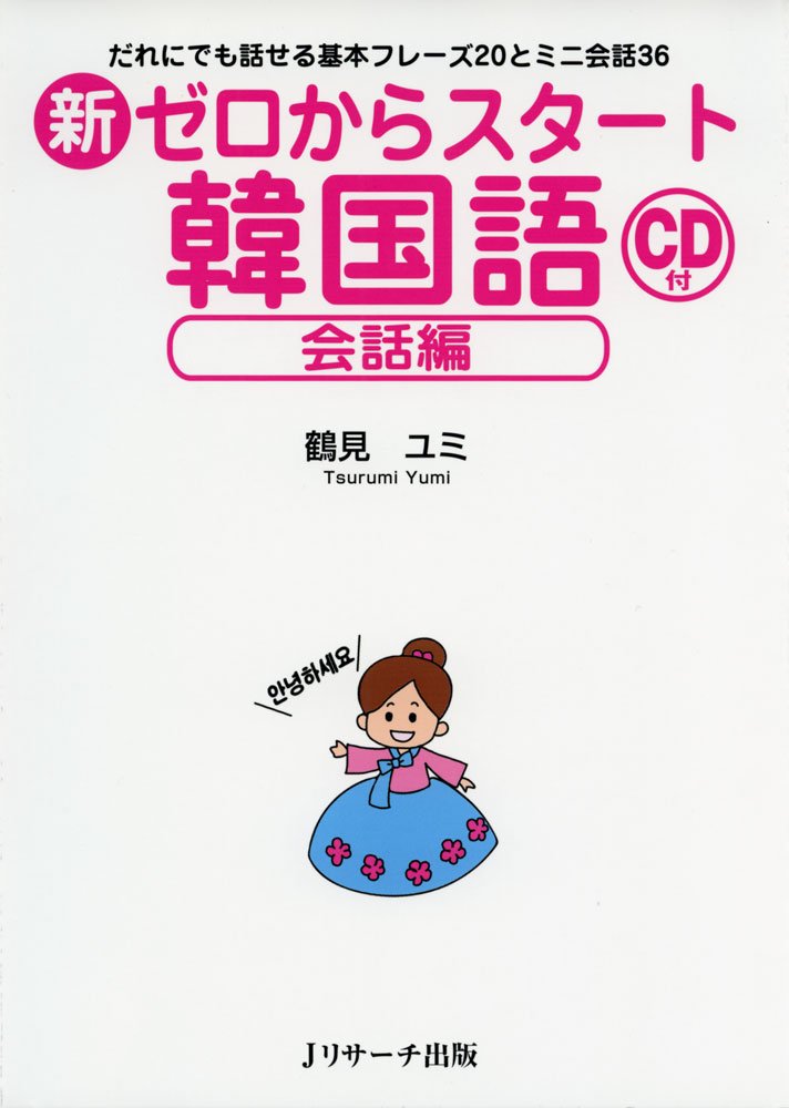 第二次世界大戦(韓国語版) 第二次世界大戦(韓国語版) 第二次世界大戦(韓国語版) 本