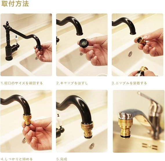 Amazon 蛇口ニップル 散水コネクタ 多種類蛇口に対応 ワイヤーホースバンド付き メタル 口金 耐用 散水コネクタ