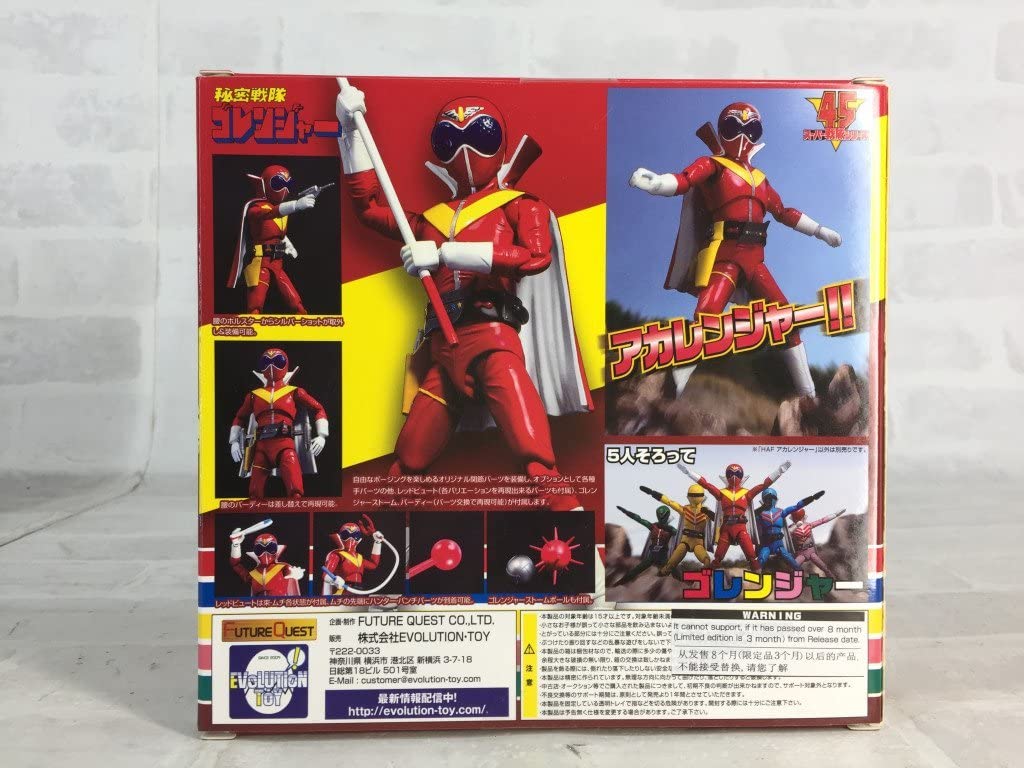 evolutiontoy 秘密戦隊 ゴレンジャー 赤レンジャ ー フィギュア 秘密