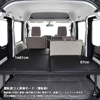【澤本】エブリイバンDA64V\DA17V用ベッドキット スズキ DA17V エブリィバン PC/PA/GA専用 ロータイプ ベッド