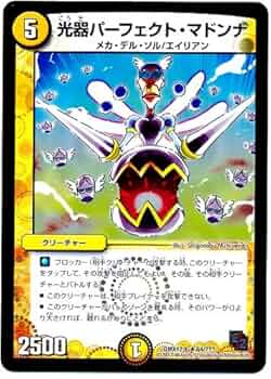 光器 パーフェクト・マドンナ 4枚セット プロモーションカード 61TSSRch6hL._UF350,350_QL50_.jpg