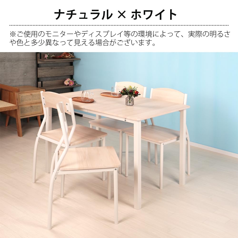 Amazon｜Mirai-Show ダイニングテーブル 110cm幅 4人用 コンパクト 4人