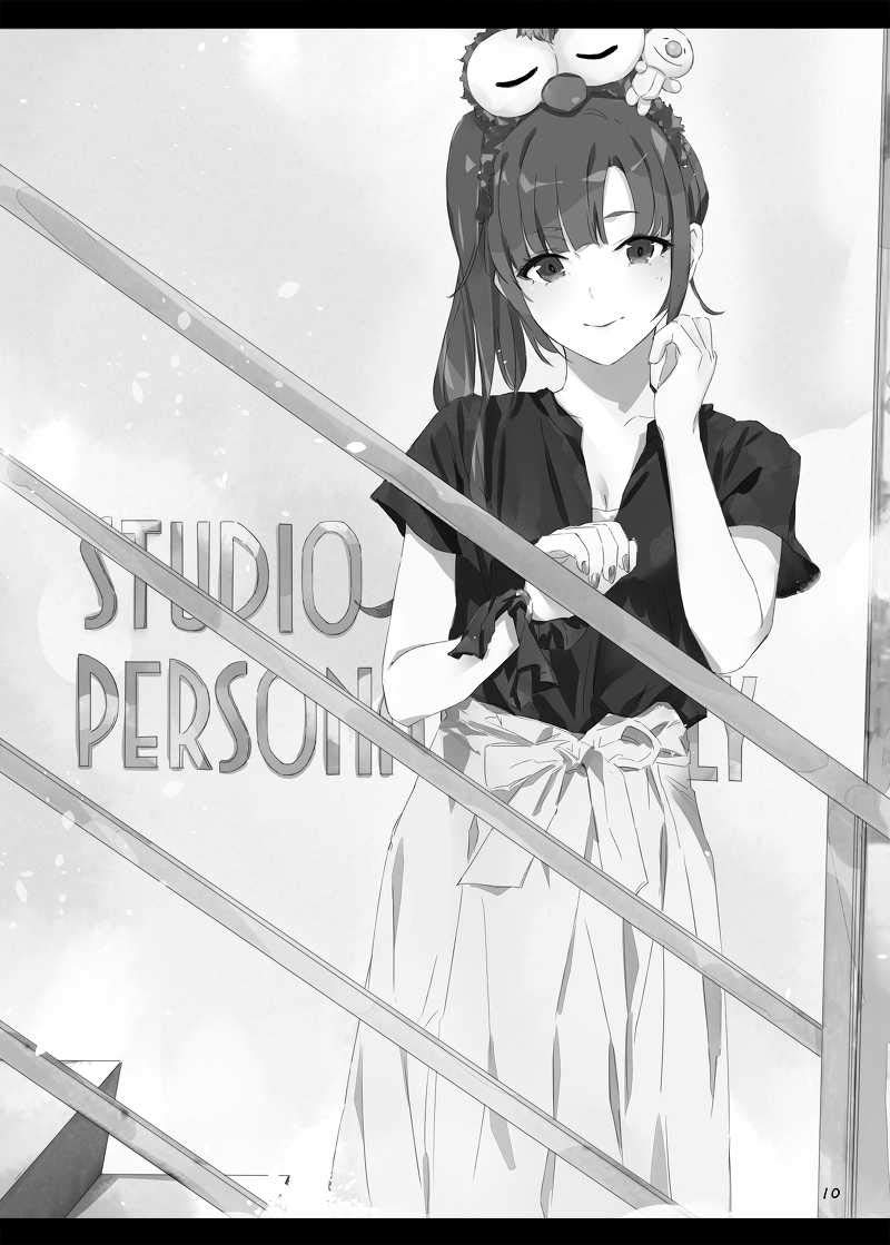 Amazon.co.jp: eyecatch.03 vividcolor ぽんかん（8） イラスト