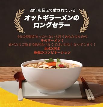 Ottogi Official Snack Men, 40 Servings, Korean Ramen Bag