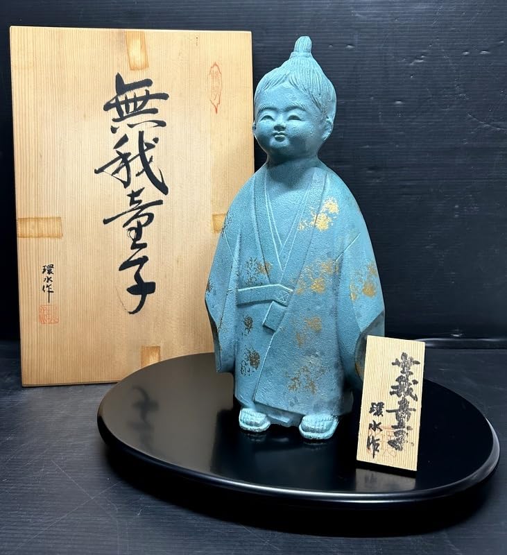 Amazon.co.jp: 環水作 無我童子 鉄製鋳物 人物像子供人形置物 敷板共箱 