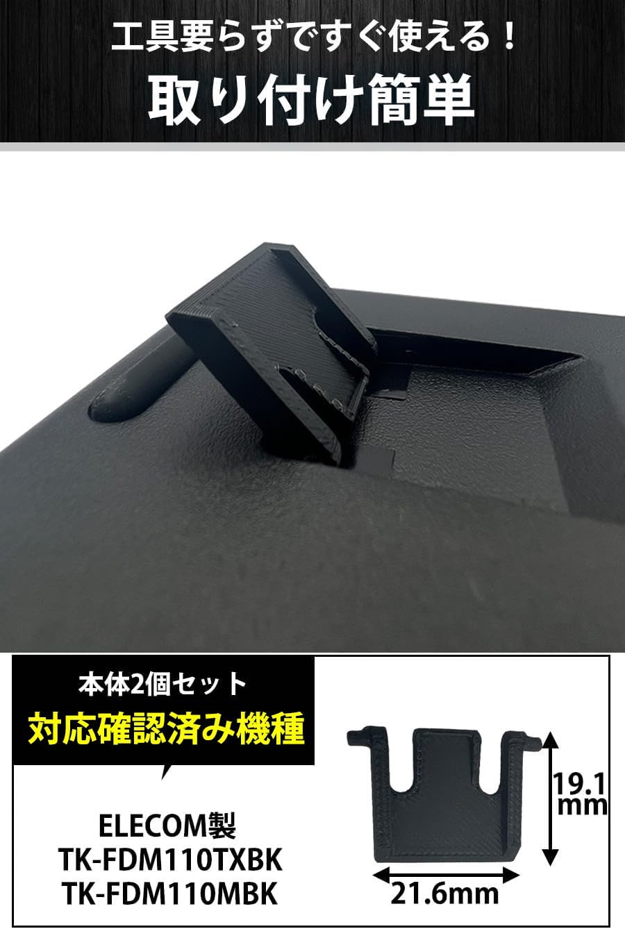Amazon.co.jp：All Bright キーボード脚 フットスタンド キーボード