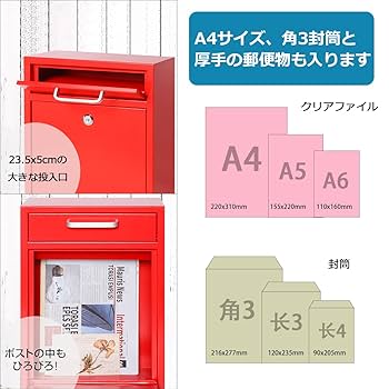 Amazon.co.jp: Jssmst（ジェスマット）メールボックス ポスト