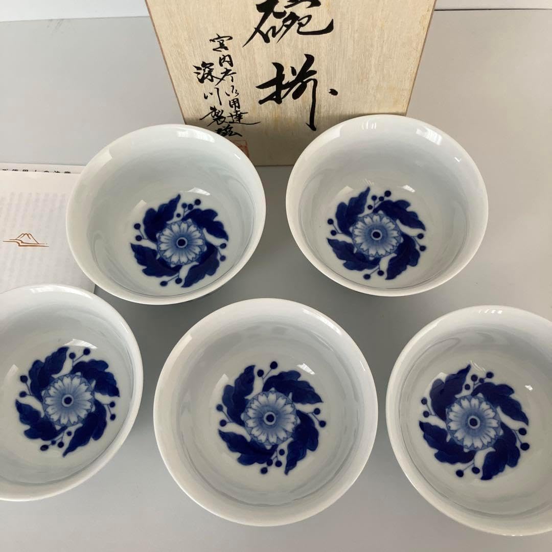 深川製磁 染付菊香紋 仙茶碗 5客 染付菊唐草 秋