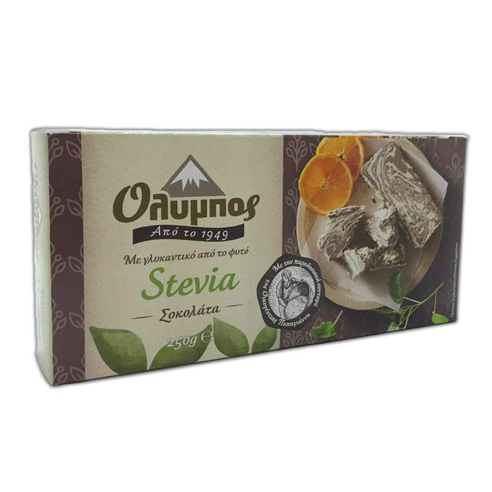 Olympos Greek Halvah Sugar Free (w/ Stevia) Chocolate Flavor, 200gr