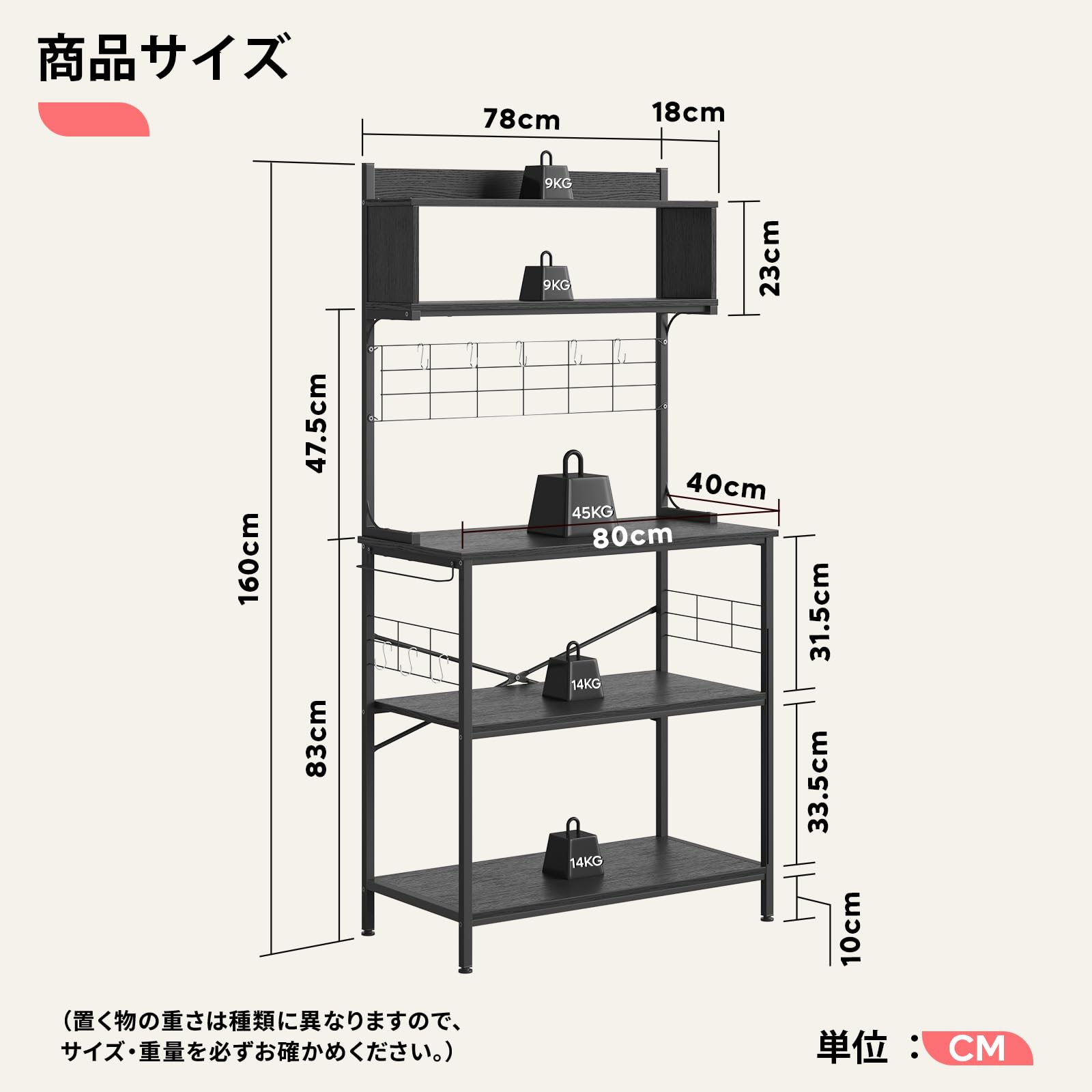 Bestier キッチンラック レンジ台 棚 レンジボード レンジ　幅80cm Amazon.co.jp: Bestier キッチンラック レンジ台 キッチン 棚