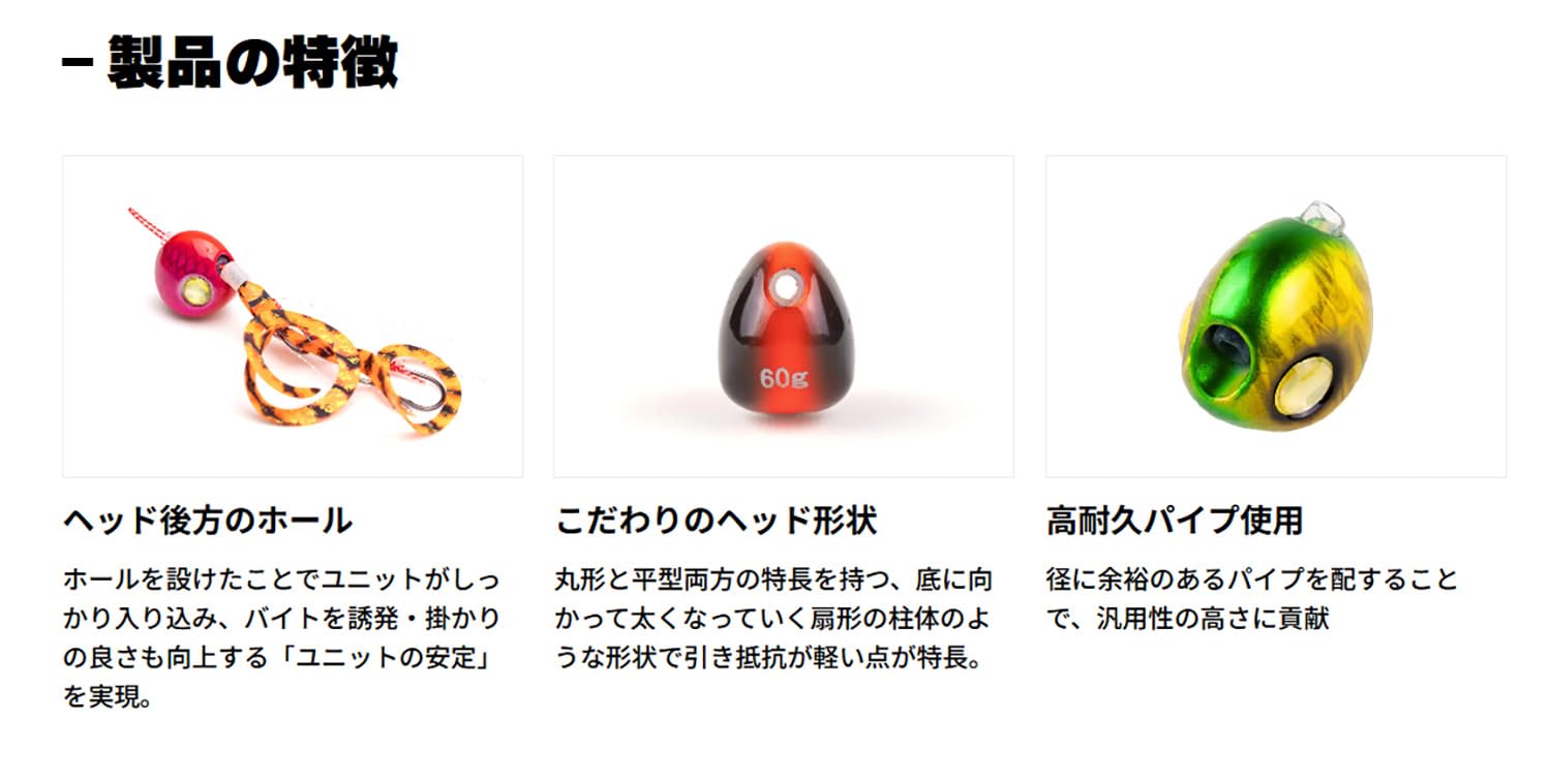 Amazon.co.jp: スタート(Start) 2step TG Type2 ヘッド 30g #04