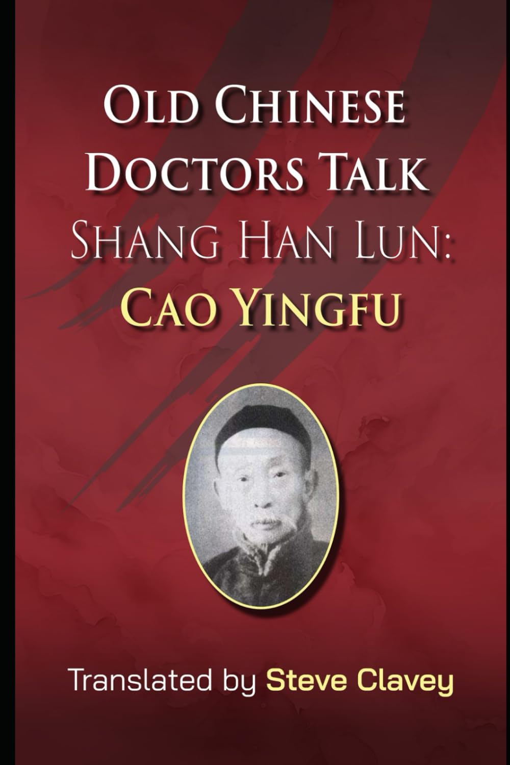 Old Chinese Doctors Talk Shang Han Lun Cao Yingfu