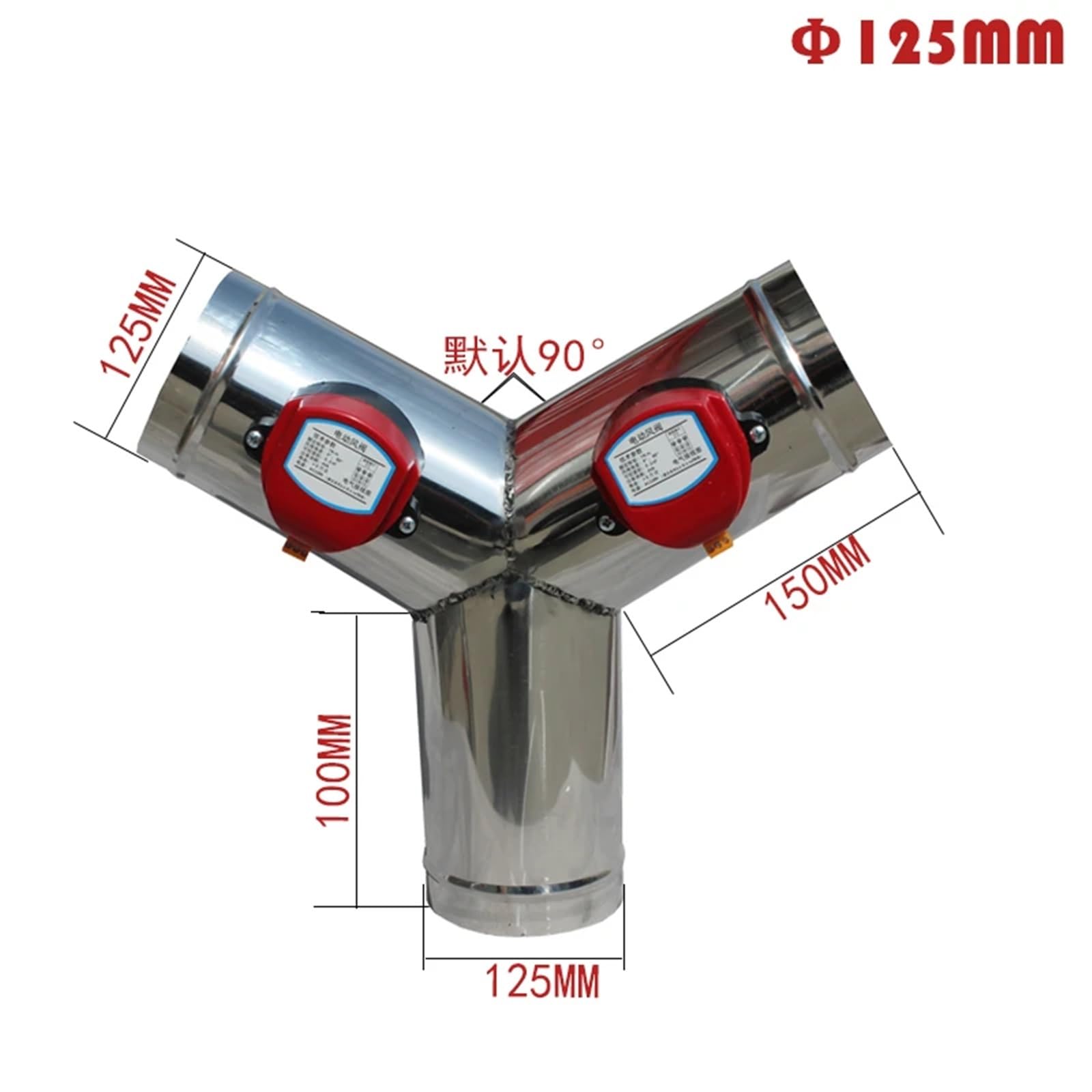 Válvula de compuerta aire acero inoxidable HVAC, válvula retención motorizada eléctrica 125mm for tubo ventilación conducto 5 pulgadas, 220V, 24V, 12(T Type,AC 220V)