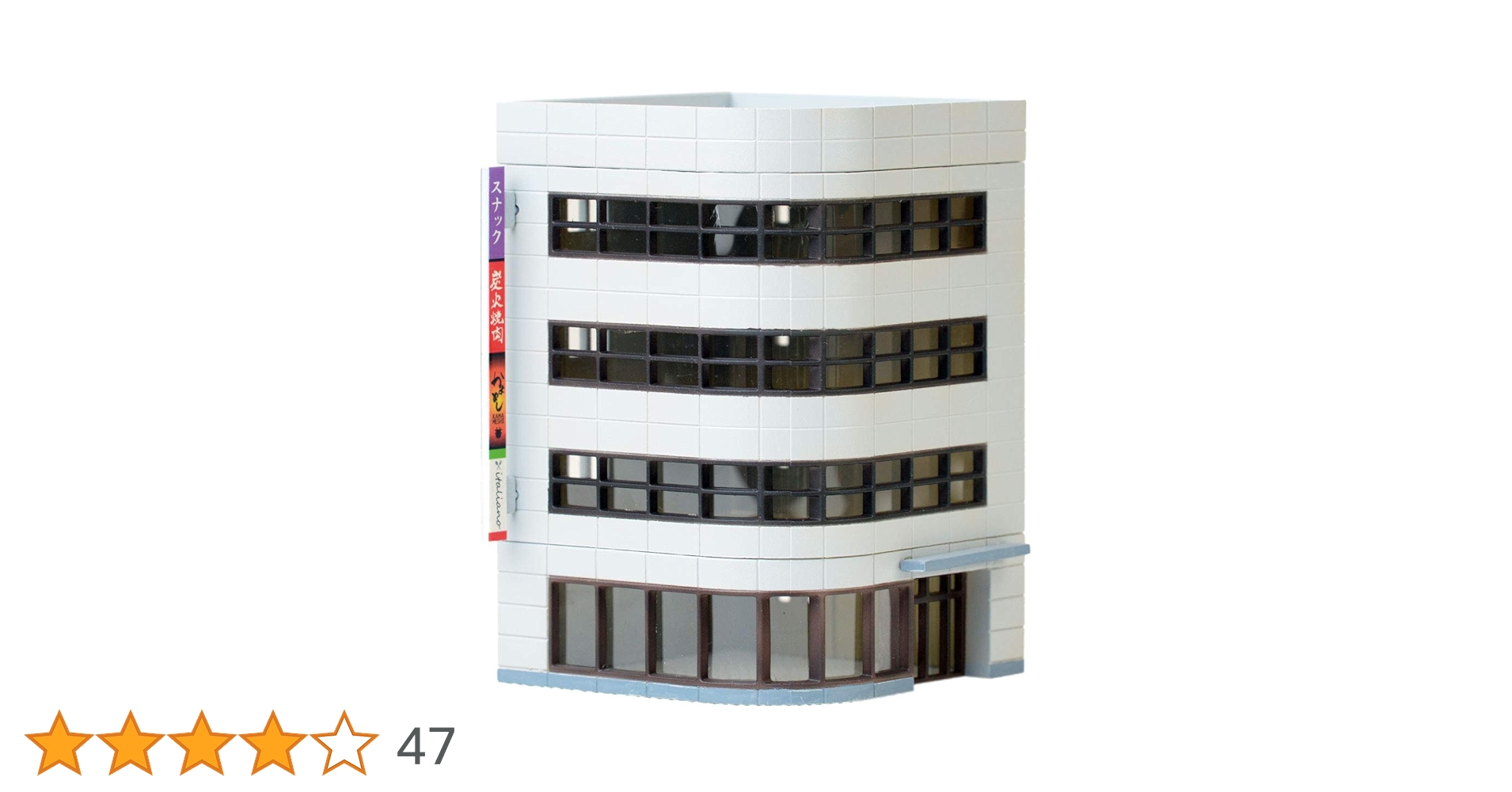 Amazon | 建物コレクション 建コレ 134-2 交差点の建物 B2