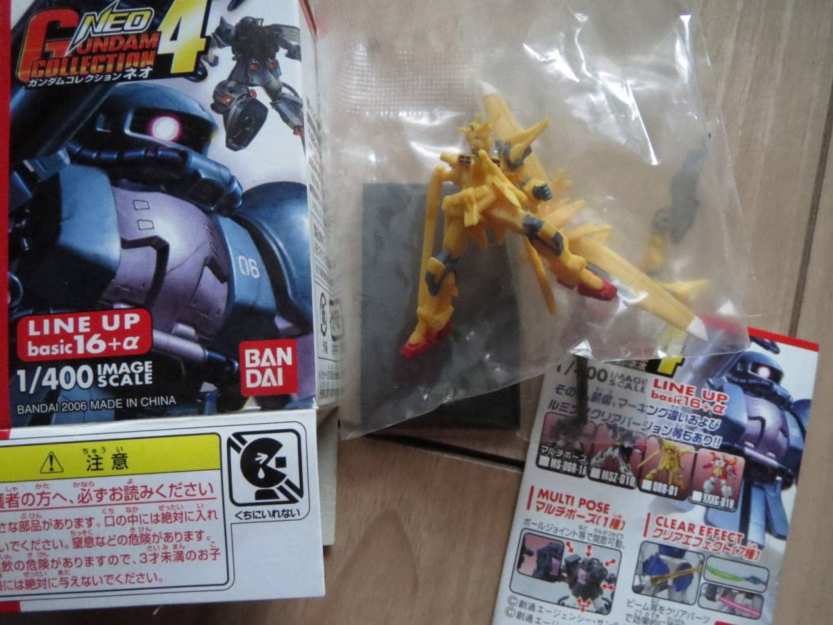 Amazon | ガンダムコレクションNEO4 アカツキ オオワシ装備 ビーム 