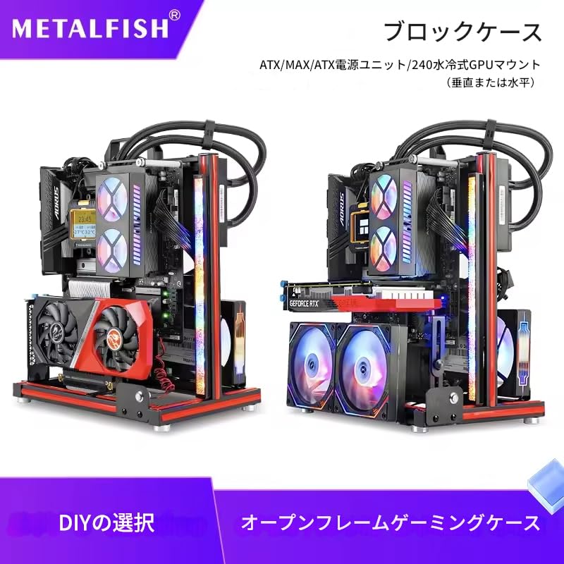 Amazon.co.jp: zmart METALFISH BlockCase アルミオープンフレーム