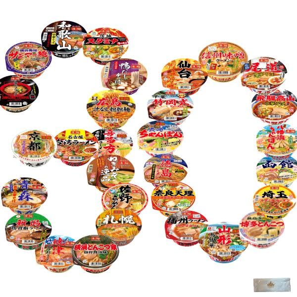 Amazon.co.jp: カップ麺 詰め合わせ 箱買い ヤマダイ 凄麺 カップ
