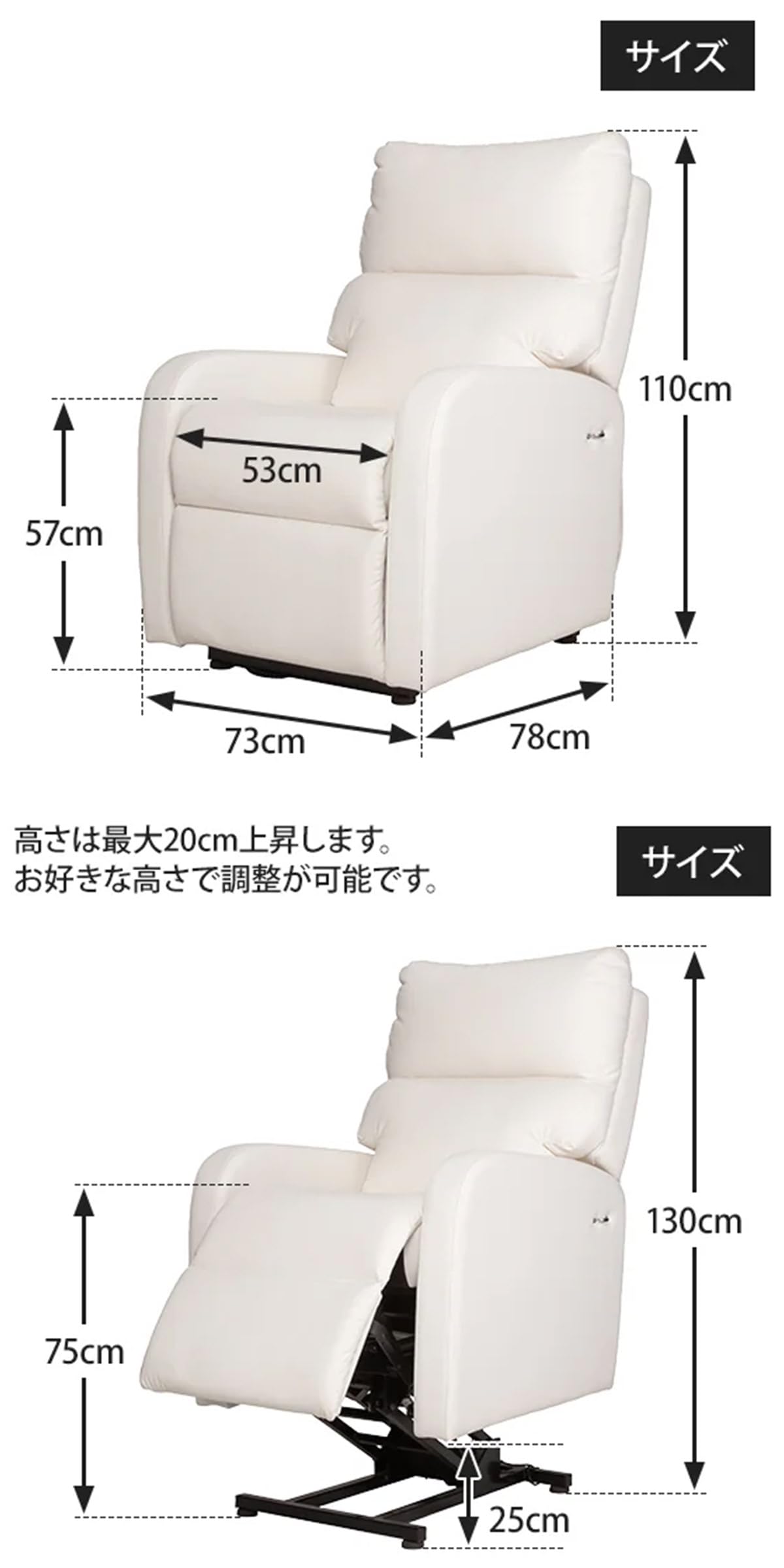Amazon.co.jp: 7BEAUTY 電動垂直昇降リクライニングチェア MC オフ