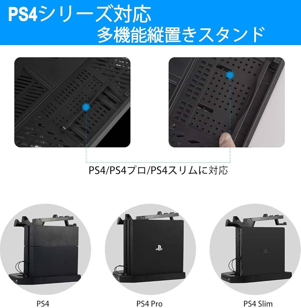 Amazon | FiSound PSVR・PlayStation 4・PS4 Pro ・PS4 Slim多機能縦 Amazon | FiSound PSVR・PlayStation 4・PS4 Pro ・PS4 Slim多機能縦